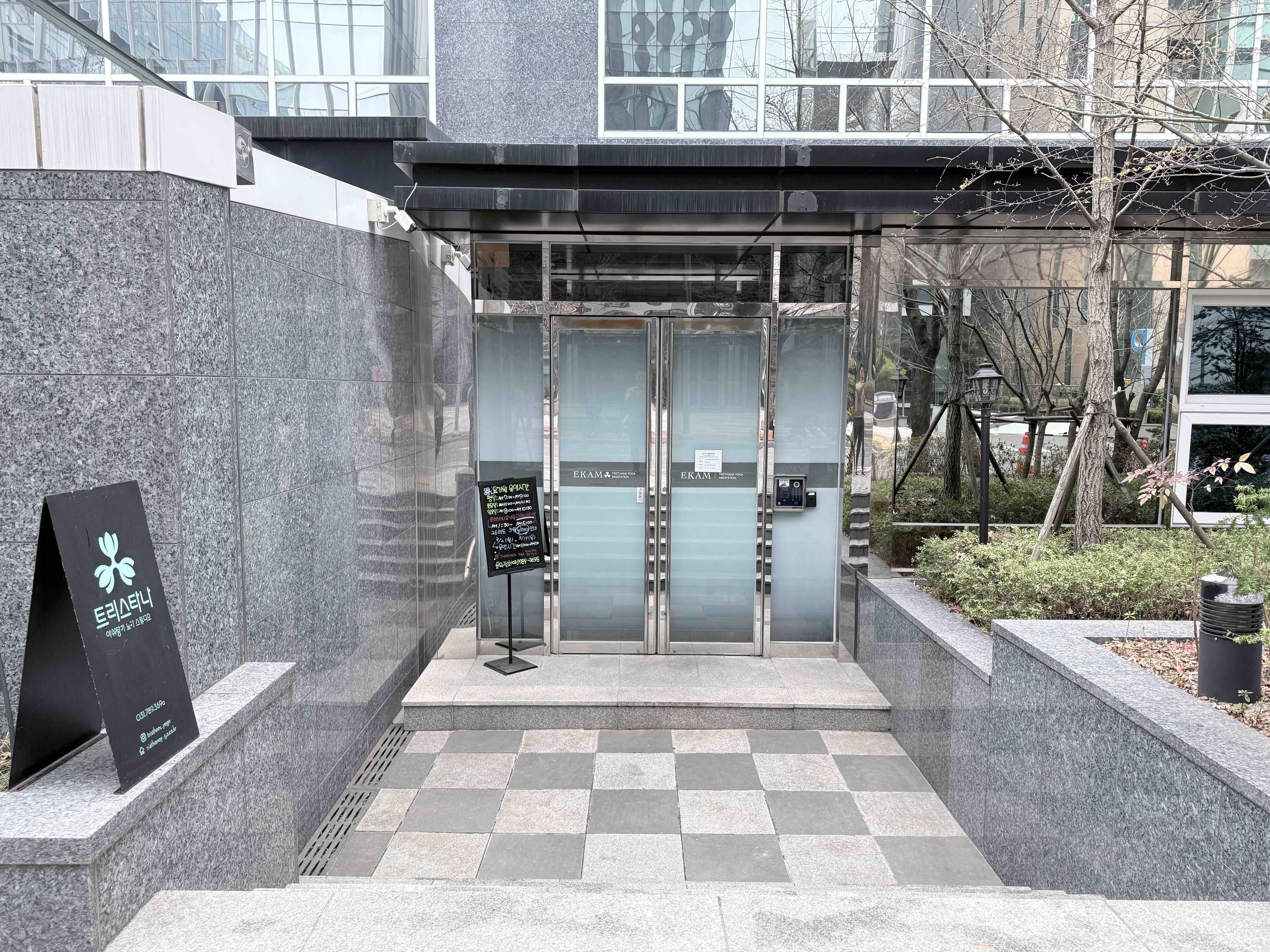 반계단 내려오면 입구